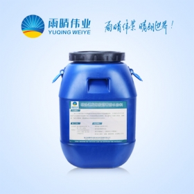丙烯酸鹽噴膜防水材料
